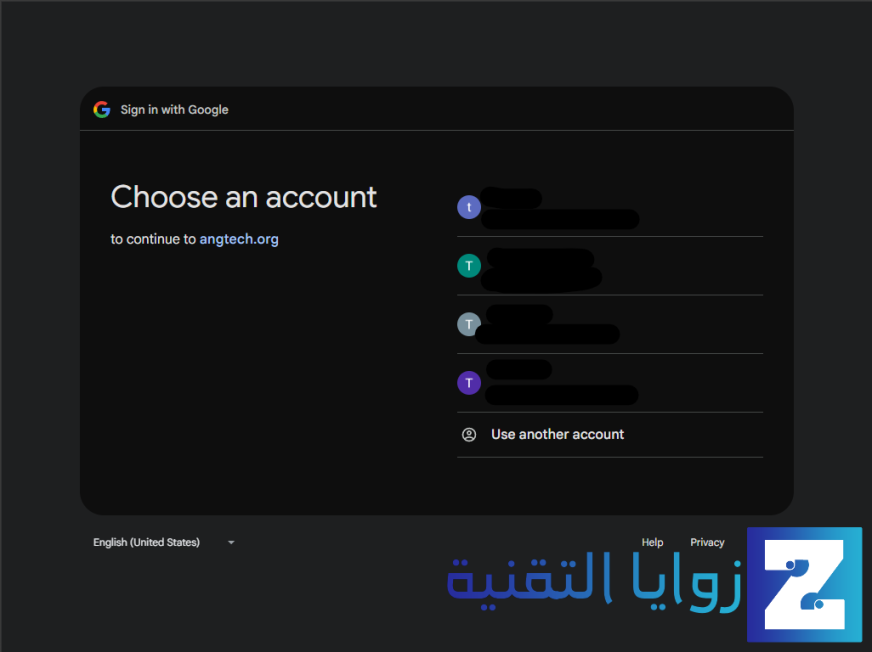 تسجيل الدخول والتسجيل باستخدام قوقل لحراج الجيل الثالث