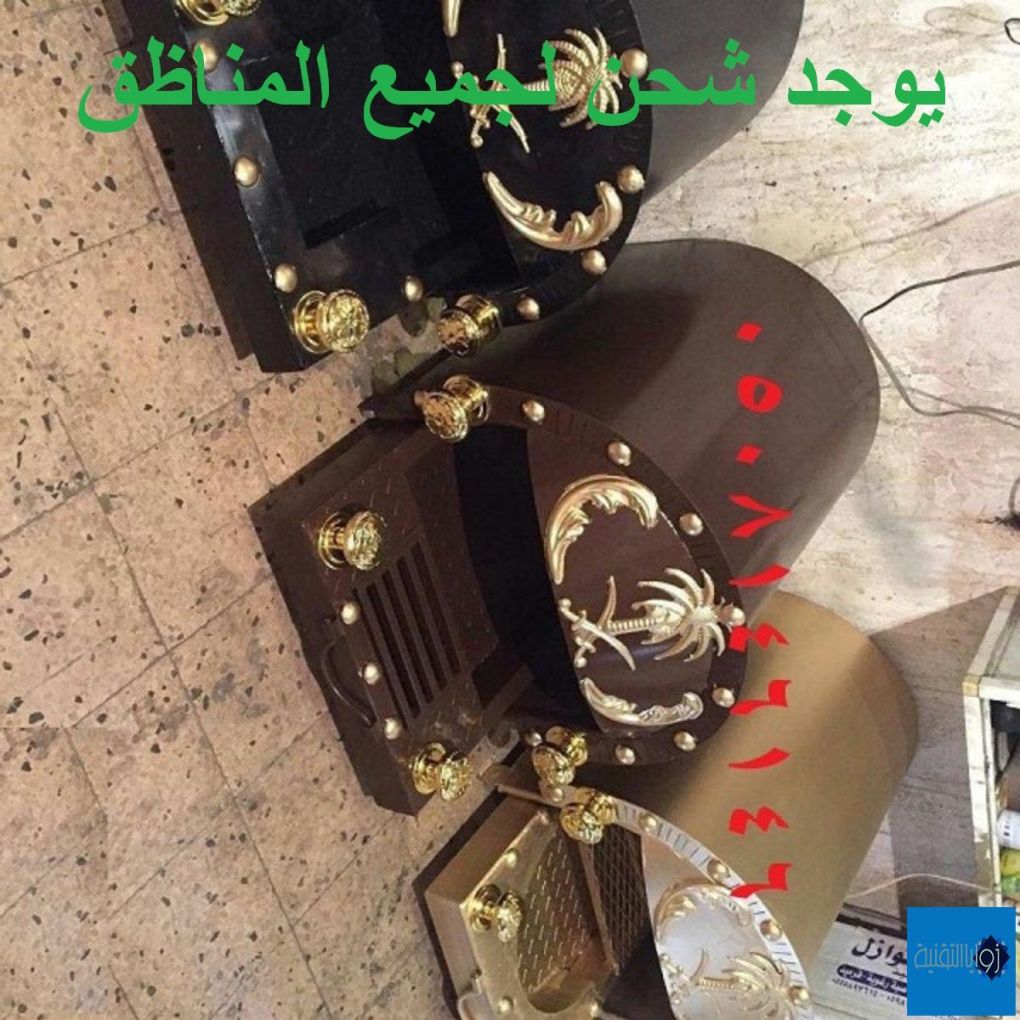 متجر ديكور مشب