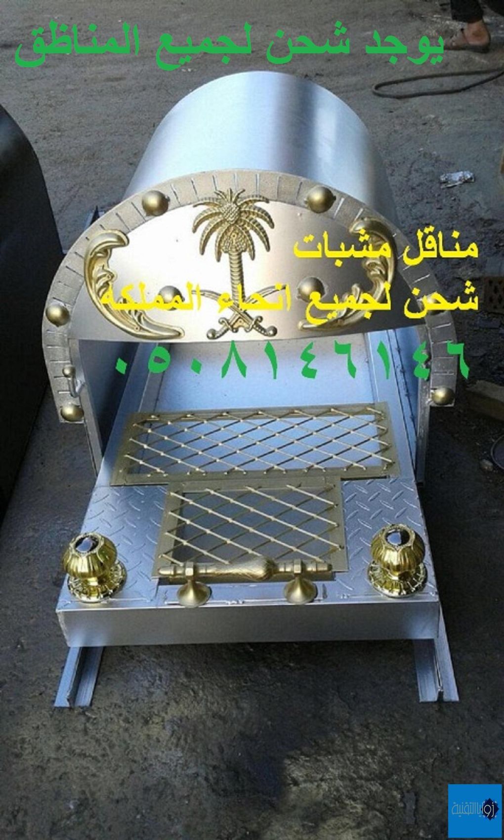 متجر ديكور مشب