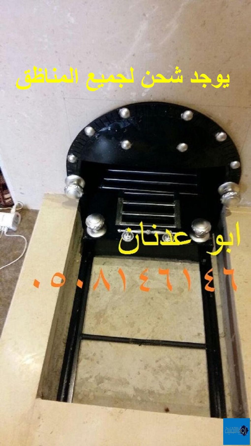 متجر ديكور مشب
